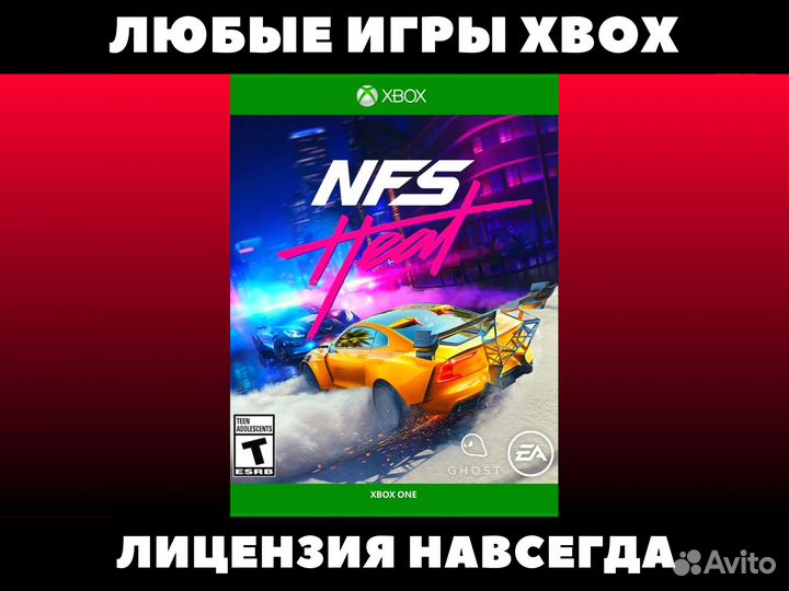 Need For Speed Heat - Игры Xbox - NFS Хит