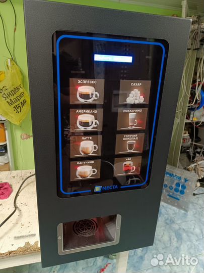 Кофейный аппарат Colibri