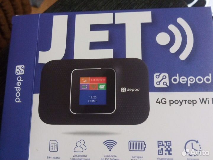 Переносной wi fi роутер