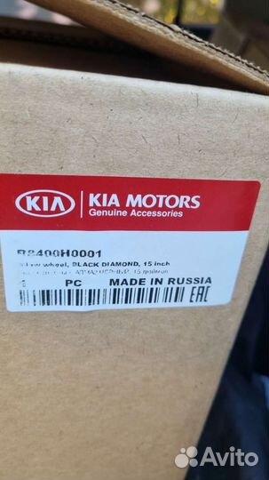 Диски kia rio x 4 шт