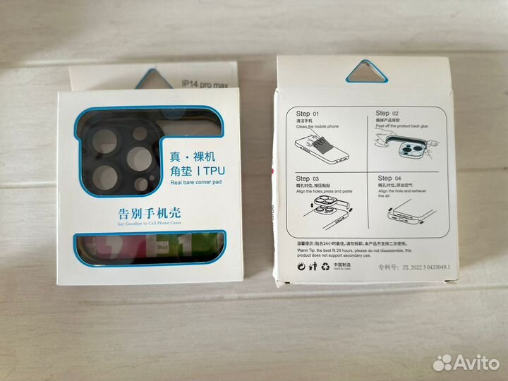 Защита на камеру iPhone 14 pro и 14 pro max