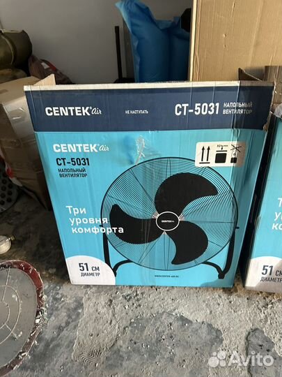 Напольный вентилятор новый