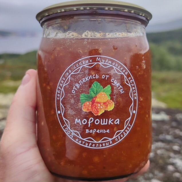 Морошка из Мурманска