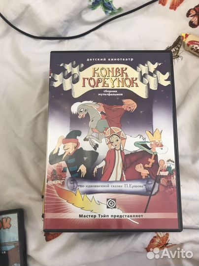 Диски с мультфильмами