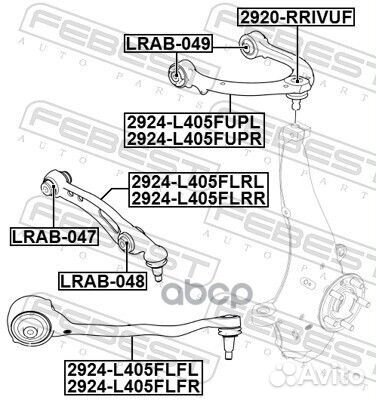 Рычаг передний нижний левый 2924L405flfl Febest