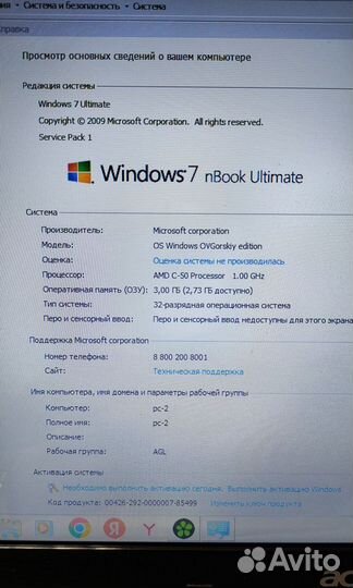 Ноутбук Acer 5253