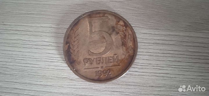 Манера 5 рублей