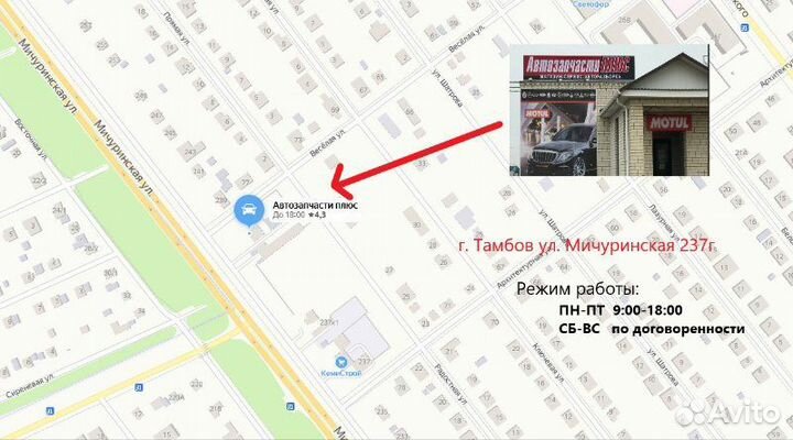 Кнопка парктроника Nissan Terrano