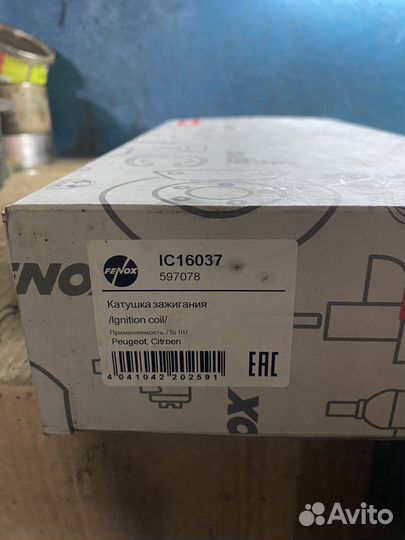 Катушка зажигания peugeot citroen