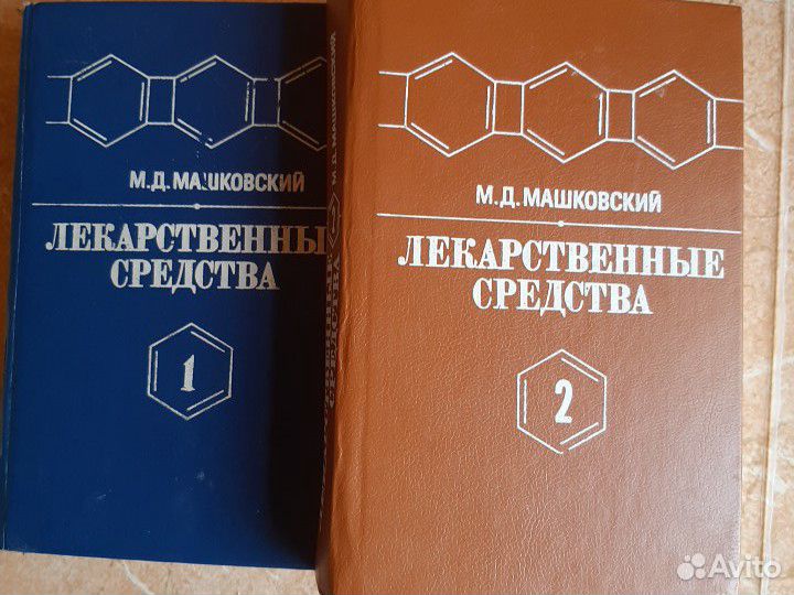 Справочники по медицине