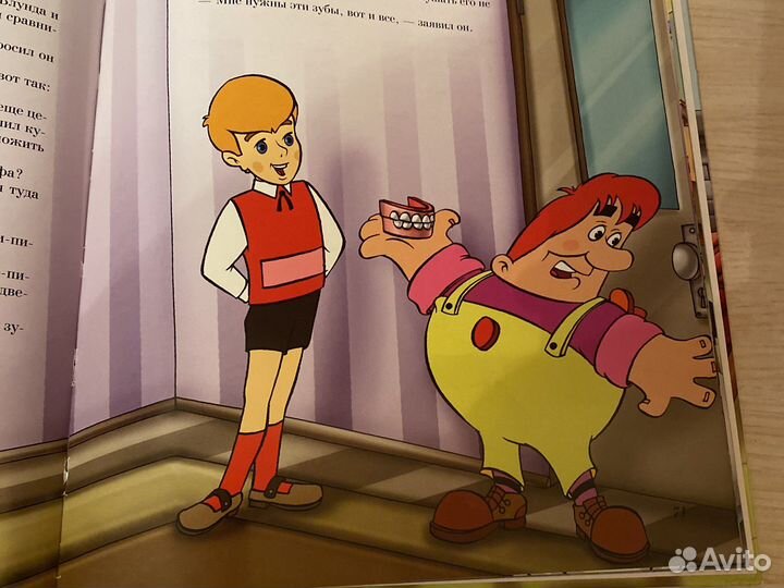 3 книги Карлсон