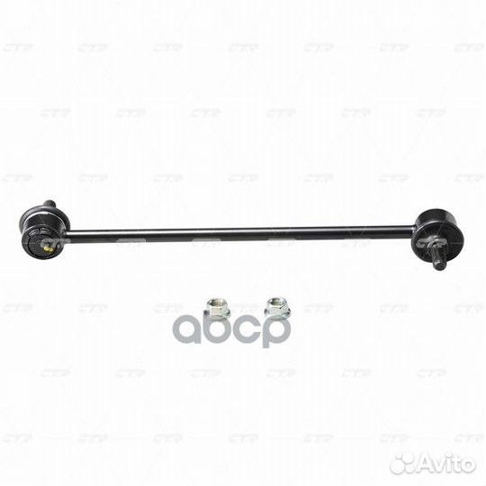 Тяга стабилизатора mazda CX-5 11- перед.прав