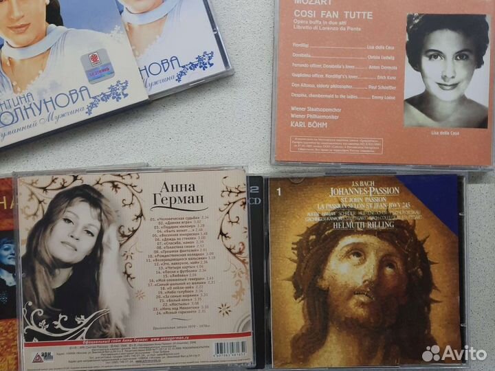 Музыкальные cd диски