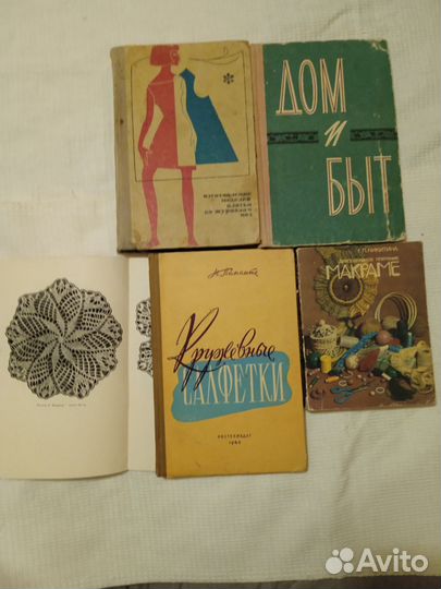 Кулинария Лек растения скорняж дело шитье