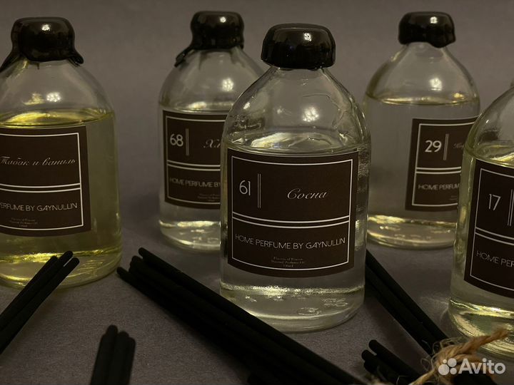 Ароматический диффузор