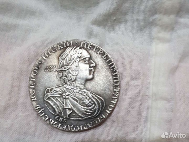 Копия монеты