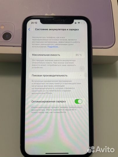 iPhone 11, 128 ГБ