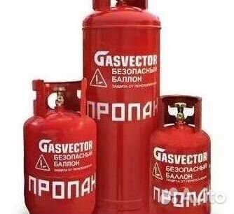 Баллоны Азот. Скупка