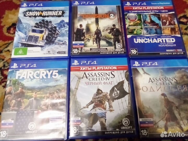 Диски пс 4