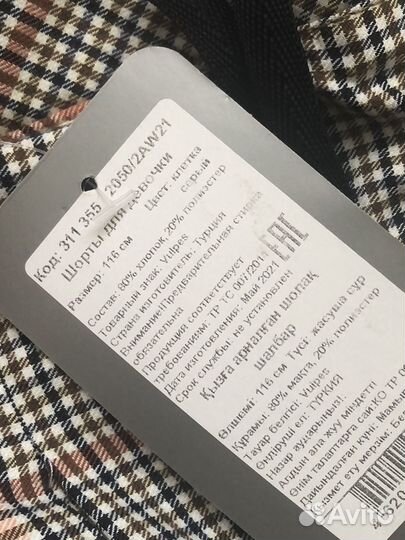 Пакет новых вещей на девочку 110-116