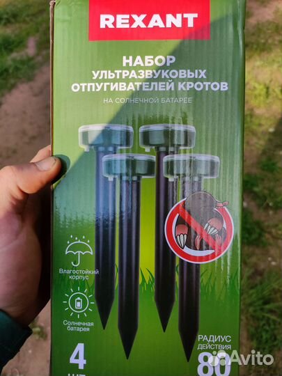 Ультразвуковой отпугиватель кротов 4шт