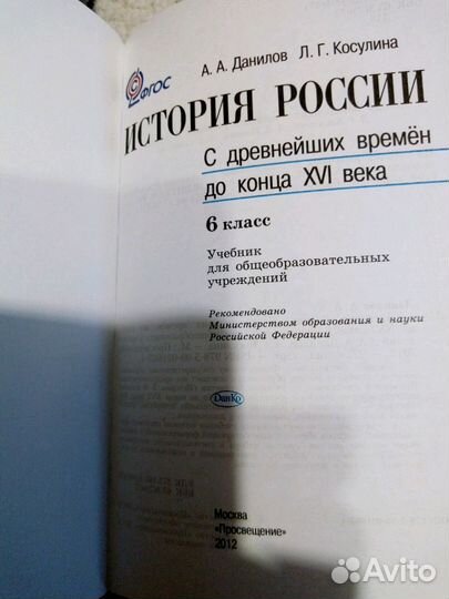 Новые учебники 6 класс