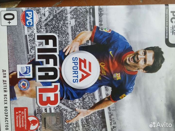 Диски с игрой. Fifa