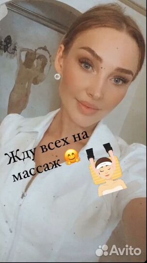 Оздоравливающий массаж на Братьев Кашириных