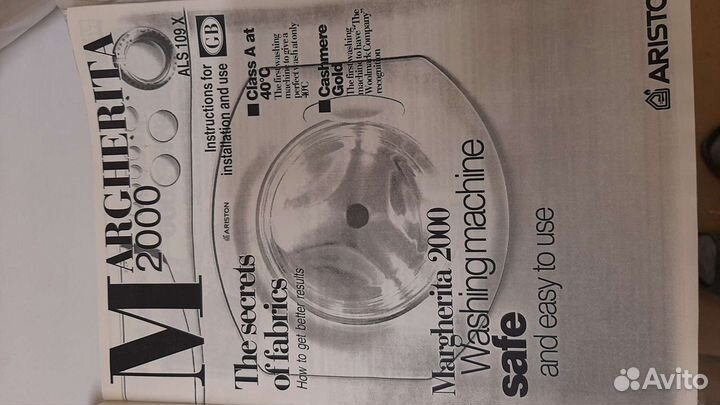 Стиральная машина