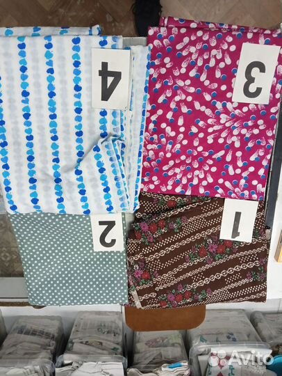 Отрез ткани СССР