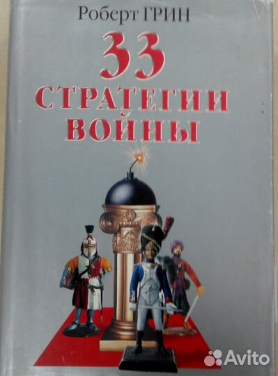 Бизнес книга 