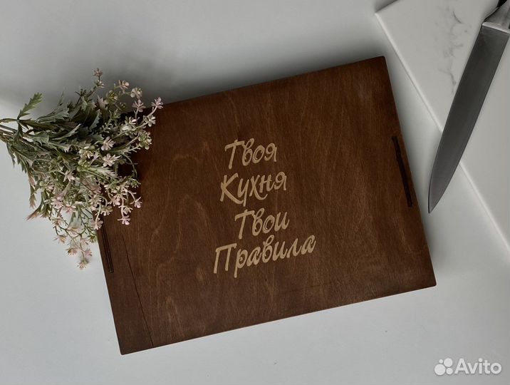 Разделочная доска из камня