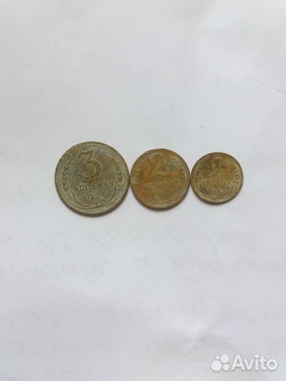 Набор монет 1935 года новый тип