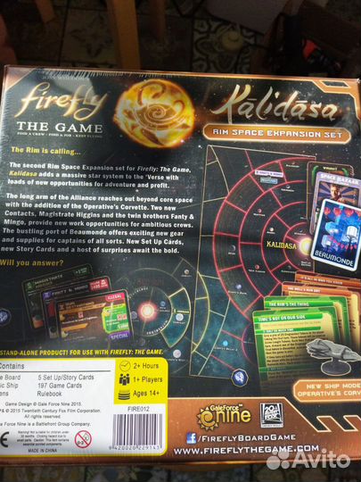 Дополнение firefly - calidasa blue sun