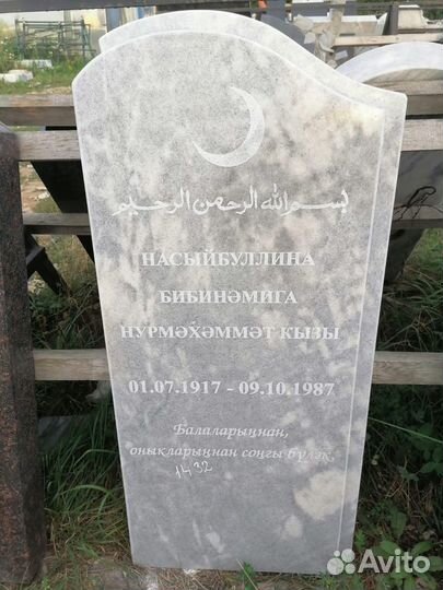 Памятники изготовление памятников