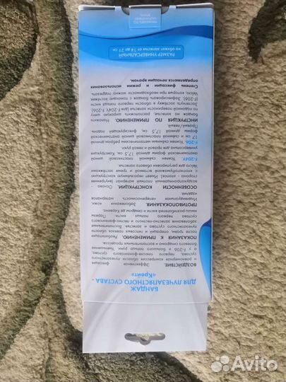 Бандаж для запястья