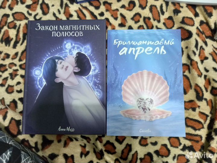 Фанфик книги