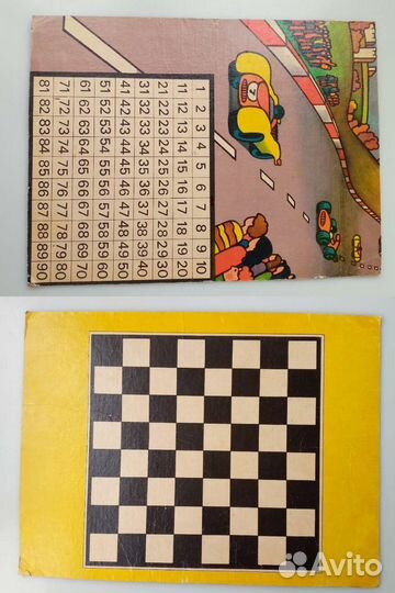 Игры настольные СССР: Шашки, Лото, Домино