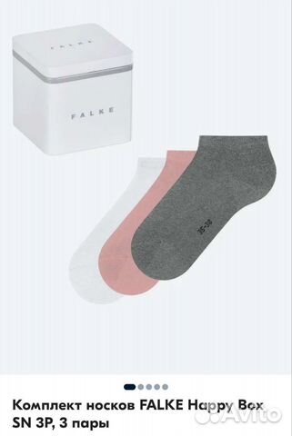 Женские носки Falke