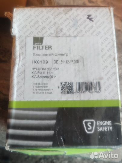 Топливные фильтры hyundai Solaris