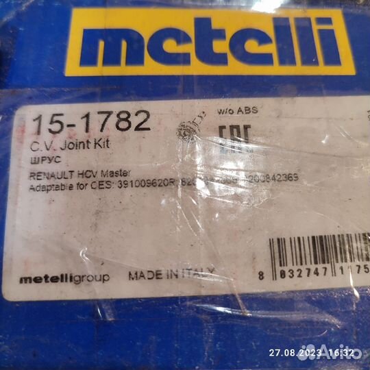 Шрус наружний Рено Мастер 3