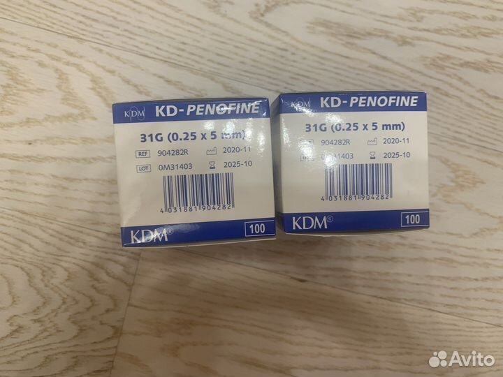 Иглы для шприц ручек 5 мм