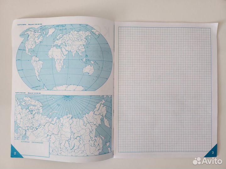 Контурные карты- Физическая география