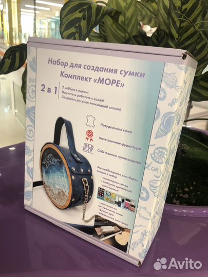Набор подарочный мастер-класс: 