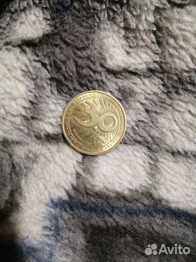 Жетон макдональдс