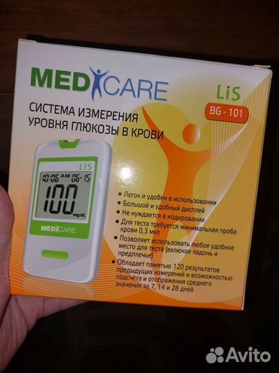 Глюкометр