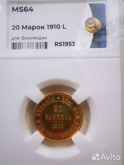 20 марок золото 1910 MS 64