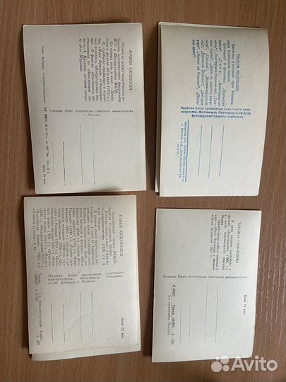 Открытки, почтовые карточки, фото открытки СССР