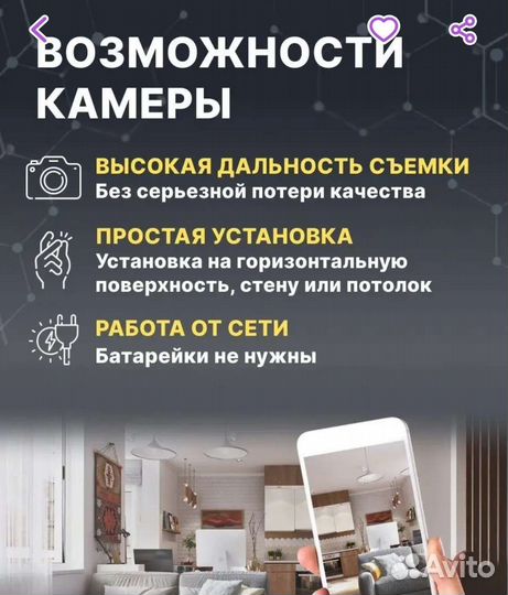 Камера видеонаблюдения,новая