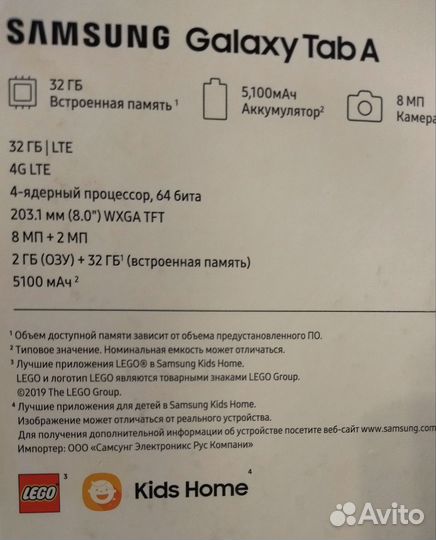 Планшет samsung
